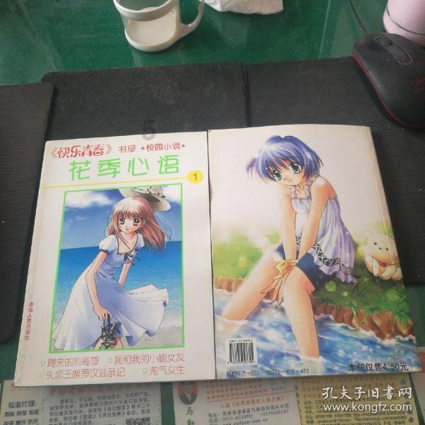 全民剧本大师内置菜单