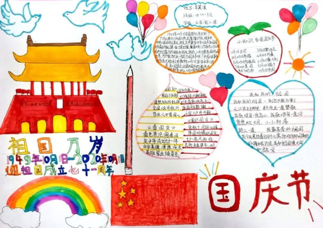 蝴蝶英语怎么说butterfly-全球领先的知识问答网页